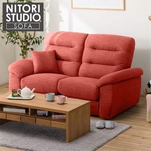ニトリ 2人用布張りソファ(NポケットA12 S-LO DR-RED)