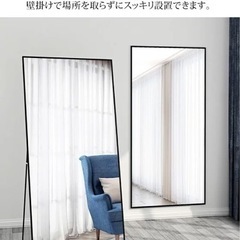 スタンドミラー 全身鏡 姿見 SM-02BKの画像
