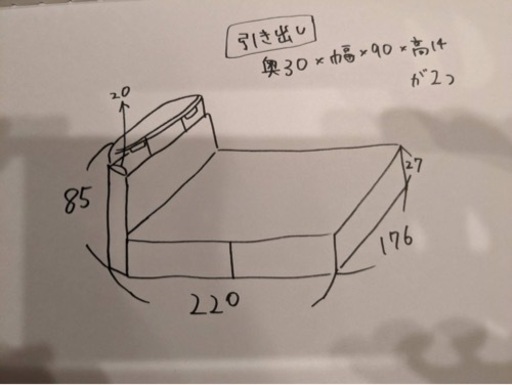 【受付終了】クイーンサイズ　ベッドフレームお譲りします。