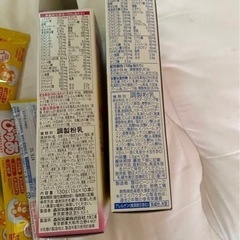 e赤ちゃん ぴゅあ 粉ミルクの画像