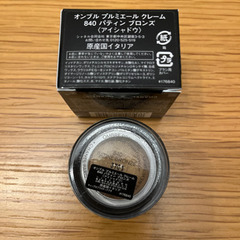 シャネル アイシャドウ 840 パティンブロンズの画像