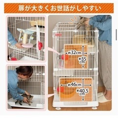 猫用 ケージ 三段