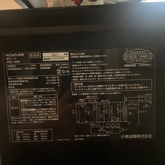 電子レンジの画像