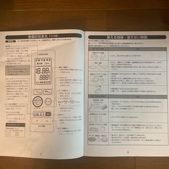 電子レンジの画像