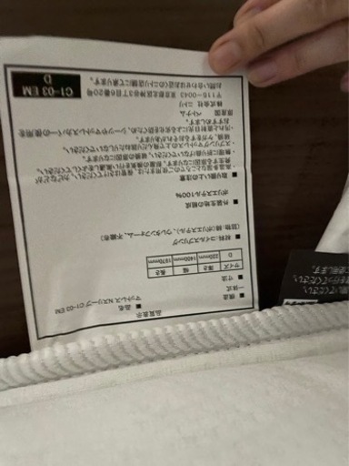 新品同様