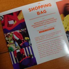 【値下げしました】皆の目を引く🖤ショッピングバッグ（ピクニックバッグ）の画像