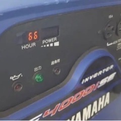ヤマハ・インバーター発電機の画像