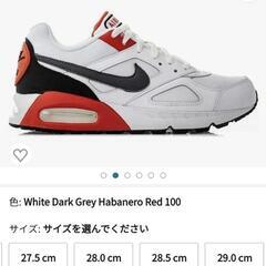 値下げNIKE　AIRMAX　IVO 29cmの画像