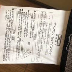 ニトリ こたつ / フロアチェアの画像
