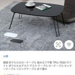 山善製鏡面テーブル黒の画像