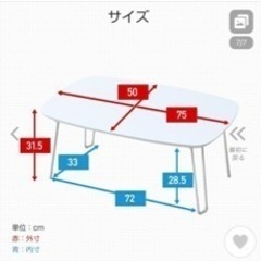 山善製鏡面テーブル黒の画像