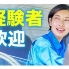 【ミドル・40代・50代活躍中】大型ダンプ運転手 山口県周南市(...
