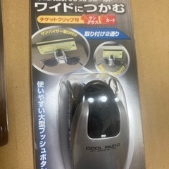 ベンチシート専用収納&サングラスキーパー2（2個）の画像