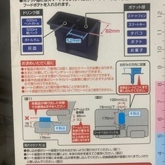 ベンチシート専用収納&サングラスキーパー2（2個）の画像