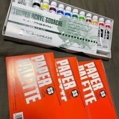 アクリル絵の具あげます。の画像