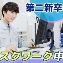 【未経験者歓迎】公共事業支援スタッフ 北海道留萌市(留萌)軽作業...