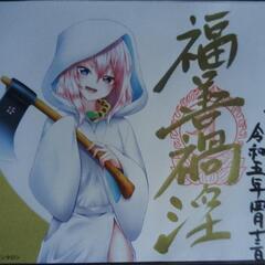 御朱印巡り