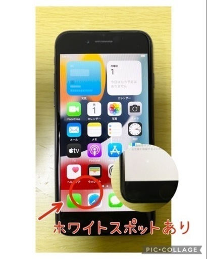iPhone 8 Space Gray 256 GB SIMロック解除済み★
