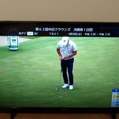 14000円 2021年製 液晶テレビ 43V型 フナイ(FUN...