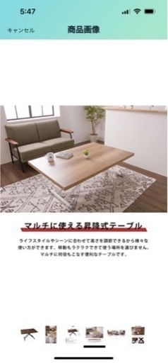 ガス圧昇降式テーブル ダイニングテーブル ローテーブル デスク ブラウン 120×80cm