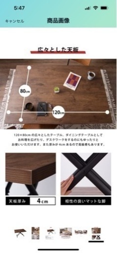 ガス圧昇降式テーブル ダイニングテーブル ローテーブル デスク ブラウン 120×80cm