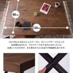 ガス圧昇降式テーブル ダイニングテーブル ローテーブル デスク ...