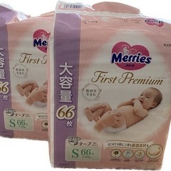 【決定】ファーストプレミアム　オムツ　テープタイプ　Sサイズ