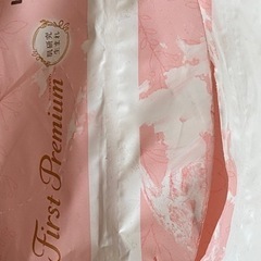 【決定】ファーストプレミアム　オムツ　テープタイプ　Sサイズの画像