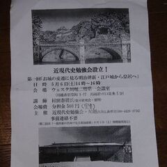 お城の変還に見る明治維新・江戸城からの皇居へ