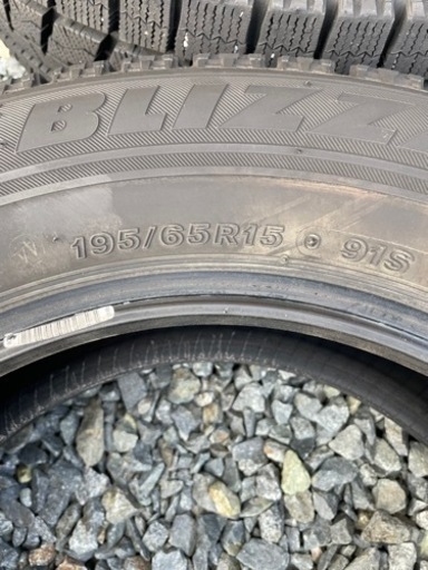 『プリウス前期』BRIDGESTONE ブリヂストン 195/65R15 91 S BLIZZAK VRX 冬タイヤ スタッドレスタイヤ 4本セット