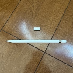 Apple Pencil（第1世代）