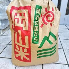 お米約18kg