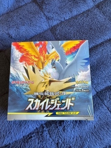 ポケモンカード　スカイレジェンド