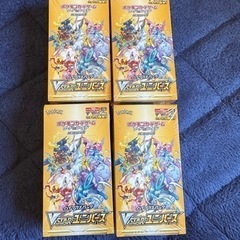 ポケモンカード　VSTARユニバース