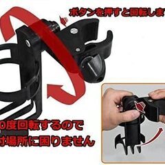 【値下げ】【美品】ドリンクホルダー カップホルダー 自転車 ベビーカー バイク オートバイ クリップ 簡単取付の画像