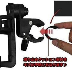 【値下げ】【美品】ドリンクホルダー カップホルダー 自転車 ベビーカー バイク オートバイ クリップ 簡単取付の画像