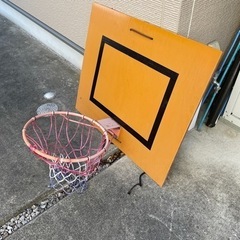 バスケットゴール（ボードはDIY）