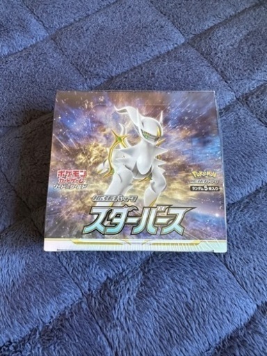 ポケモンカード　スターバース