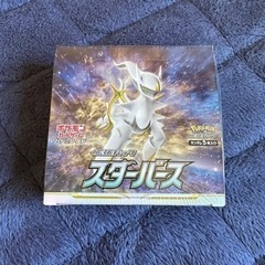 ポケモンカード　スターバース