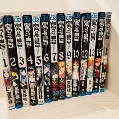 D.Gray-man 漫画