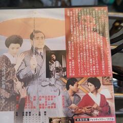 DVD ひとひらの雪 ２０００円の画像