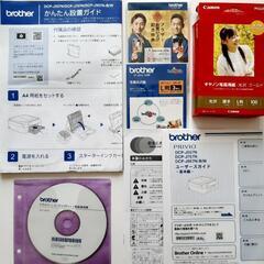 受付終了　brother　プリンターの画像