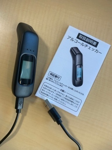アルコールチェッカー