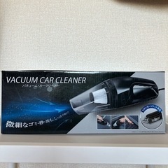 バキューム・カークリーナー