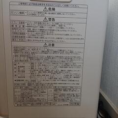 コロナファンヒーター  灯油タンク付きの画像