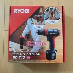 リョービ 充電式ドライバドリル 7.2V BD-710 電池不良