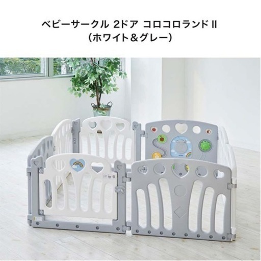 ★超美品★除菌済★KATOJI(カトージ)★ベビーサークル