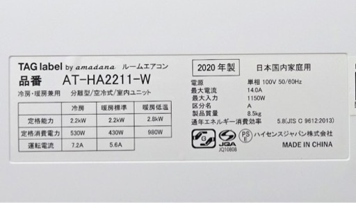 ?激安,お買い得‼️標準取付工事込み‼️保証1年間付き‼️[商品番号:118]