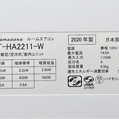 🌸激安,お買い得‼️標準取付工事込み‼️保証1年間付き‼️[商品番号:118]の画像