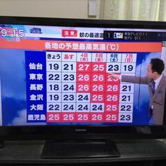 液晶テレビ　レグザ　40インチの画像